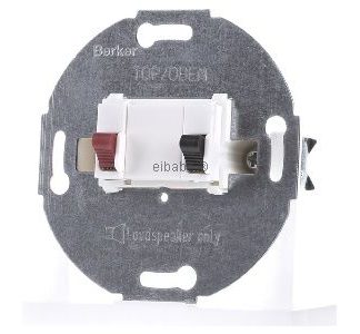 Акустическая система Polar белого цвета - базовый комплект колонок 457209